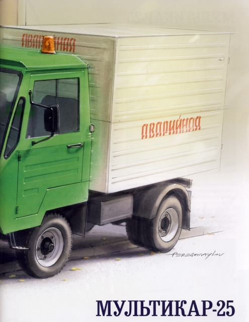 Russia Official vehicles-63